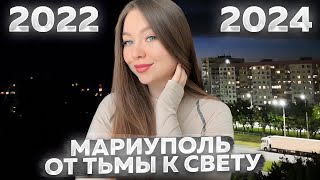 НОЧНОЙ МАРИУПОЛЬ 2022/2024!