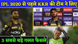 IPL 2020 - 3 Big Mistakes From Kolkata Knight Riders Before The IPL 2020