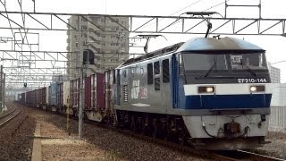 JR貨物 EF210-144 貨物列車 (遅れ1087レ 桃太郎) JR東海道本線 大高駅