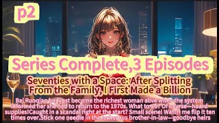 Seventies with a Space: After Splitting From the Family, I First Made a Billion