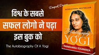 The Autobiography Of A Yogi Book Summary | By Deepak Daiya