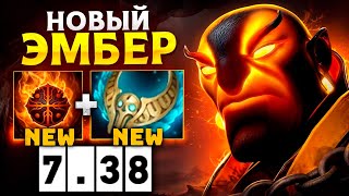 НОВЫЙ ЭМБЕР через БРОШКУ 😈 ТОП!