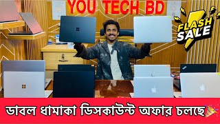 Used Laptop Price in Bangladesh।Used Laptop Price in Bangladesh 2024। Used Laptop Price।