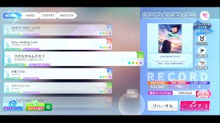 【スクフェス2】(186-1) さかなかなんだか？  NORMAL  All Perfect【ラブライブ!スクールアイドルフェスティバル】【MIRACLE LIVE!】