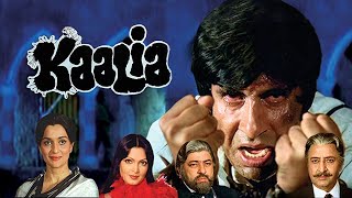 Kaalia (HD) | Amitabh Bachchan | Parveen Babi | Amjad Khan | Bollywood Action Movie