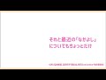 【東京ミュウミュウ にゅ〜♡】ターゲット層と声優の売り出し方が噛み合ってない