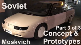 I went to a Moskvich Car Museum . Concept \u0026 Prototype Cars Section. Part 3 of 3 Moskvitch Москвич