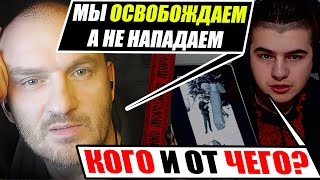 Тотальний Історичний Розгром фаната СРСР по темі радянсько-Фінської і російсько-Української війн