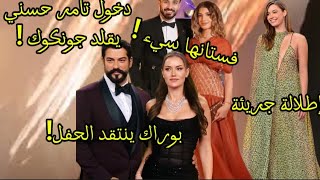 اكثر المواقف الغريبة بحفل ال joy award‼️بوراك ينتقد الحفل وشيرين وسيران اطلالات سيئة !🔥‼️