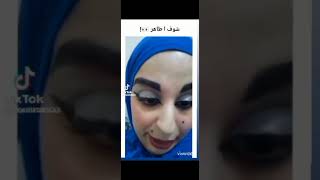 أهرب يا اطاهر أهرب يا الطاهر