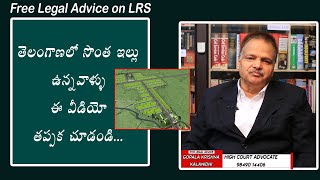 Free Advice on LRS for own house owners I Advocate Gopala Krishna Kalanidhi