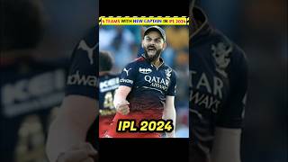 4 TEAMS WITH NEW CAPTAIN IN IPL 2024 🔥
