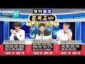 임승진 민태민 최홍찬 정복조 시즌5 7.21토요방송