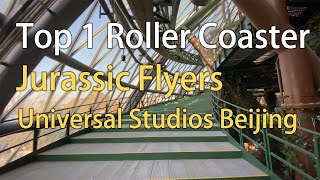 Top 1 Roller Coaster: Jurassic Flyers - Universal Studios Beijing