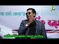 তোমার কোন দোষ নেই tomar kono dosh nai monir khan milton khandaker new video 2022