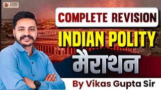 Complete Indian Polity | Marathon | Indian Polity Complete Revision  by Vikas Sir | Ceramic Academy