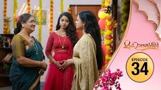 Mahalakshmi | Flowers TV | EP 34