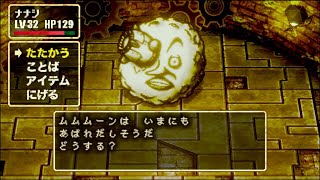 #15【ストレイチルドレン】神様の城～【プレイ動画】