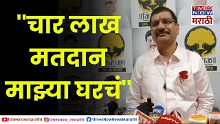 Bhiwandi Lok Sabha Constituency : भिवंडी लोकसभेतून अपक्ष निवडणूक लढवणार - निलेश सांबरे