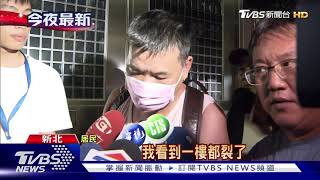 返家收行囊! 永和坍塌疏散103人.安置80人