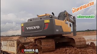 VOLVO EC200D เกิดมาแกร่งเพื่องานหนัก