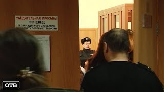 В Берёзовском идёт процесс по делу подростков, обвиняемых в убийстве инвалида