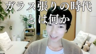 量子メガ意識と内面浄化についての考察