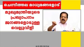 'പദ്ധതിക്ക് പിന്നിൽ കൊക്കകോളക്ക് എതിരെ സമരം ചെയ്തവർ',പാലക്കാട് ജനങ്ങൾ വെള്ളം കിട്ടാതെ ബുദ്ധിമുട്ടിൽ