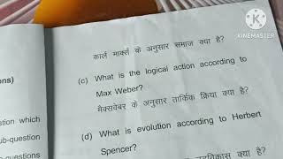 B.A/B.SC/B.COM. semester 5 examination 2024  25 sociology paper. 1 classical sociological thought