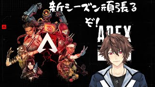 【ＡＰＥＸ】まったり夜のＡＰＥＸ（夜のってつけると大人っぽいよね）【新人Vtuber/モッチリーナ五郎】