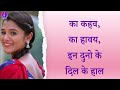 le suru hoge maya ke kahani karaoke maya ke kahani amlesh elsa cg songs world karaoke