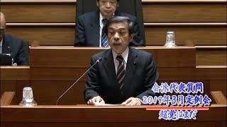 03_平成31年3月定例会_会派代表質問（芦谷英夫議員_超党はまだ）