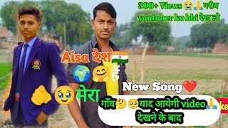 Aisa Desh hai mera song | Veer-Zaara | #shahrukh_khan #preityzinta Pratapgarh Village New song #2024
