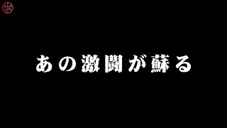 【B1第14節 プレビュー】A東京 vs 千葉 （2018/12/15-12/16）