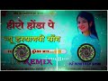 hero honda new haryanvi song dj remix song trendingvideo like and subscribe