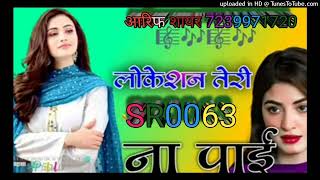 Sr.0063 लोकेशन ना पाई singer Aarif govindgarh EDT Rajjak singer govindgarh 7239971720