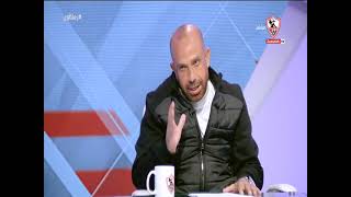 حسين عبدالرسول: لاعبو الزمالك الأفضل في مصر والفريق ينقصه التوفيق - زملكاوي