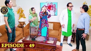 Bulbulay Season 2 | Episode 49 | Ayesha Omer & Nabeel | Top Pakistani Drama