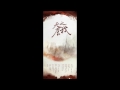 【全職高手—記張佳樂】天之厚我（純歌版） by nl不分