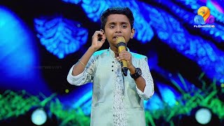 ഇത് മികച്ച പ്രകടനം | Flowers Top Singer Season 5 Episode 42 Video