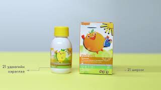 Хүүхдэд зориулсан аминдэмүүд Омега-3 Kids #WellnessbyOriflame