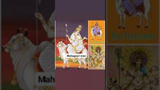 🙏mahagauri# Maa# status# video# bhakti song #mahagauri #Maa aarti# Jai Mata Di🙏