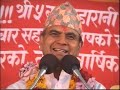 shrimad bhagwat by narayan pokharel 26