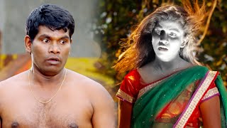 Chammak Chandra SuperHit Telugu Horror Scene | Latest Telugu Movie Scene | TeluguCinemaluThaggedele