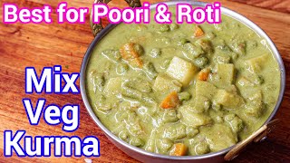 Mix Veg Kurma Curry - Multipurpose Curry For Roti, Poori, Dosa \u0026 Idli | Vegetable Korma Curry