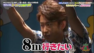 【嵐】💚🅷🅾🆃💦💥  2025『大野智』「8m行きたい」