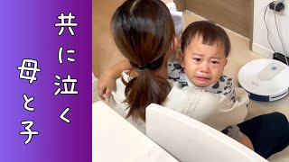 【一時でも別れは辛い😂子が悲しければ母も悲しい】2歳3ヶ月 Japanese baby