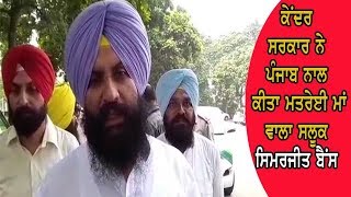 Simarjeet Bains - ਹੜ੍ਹ ਪੀੜਤਾਂ ਦੀ ਮਦਦ ਲਈ ਸਿਮਰਜੀਤ ਬੈਂਸ ਵੱਲੋਂ ਦੋ ਗੱਡੀਆਂ ਰਵਾਨਾ