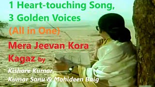Mera Jeevan Kora Kagaz by Kishore Kumar, Kumar Sanu & Mohideen Baig (all in one)
