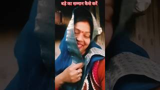 गलत को#funny #katha #motivation #youtube #trending